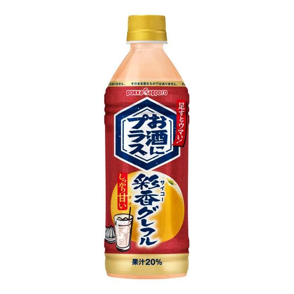 お酒にプラス 彩香レモン 500ml / グレフル 500ml 　24本セット