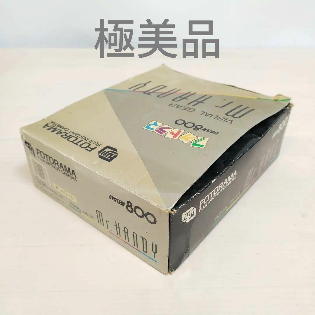 極美品 レア FOTORAMA(フォトラマ) SYSTEM800