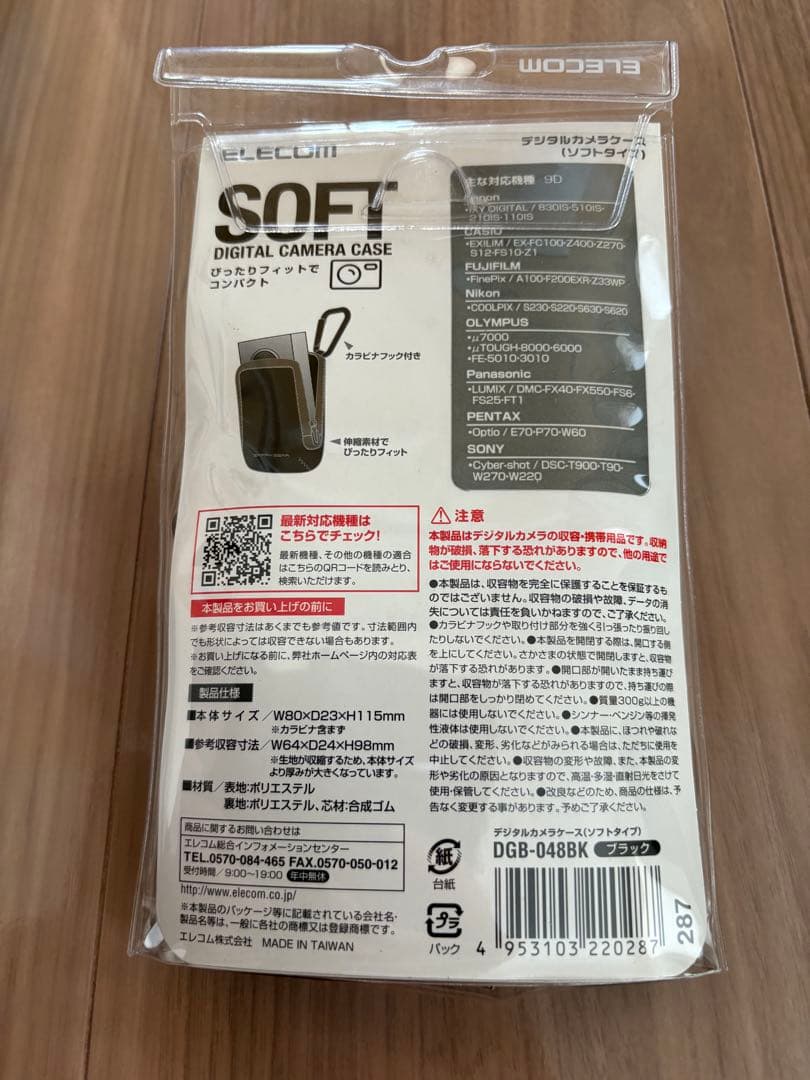 《別売ケース付》SONY Cyber-shot T90 コンパクトデジタルカメラ