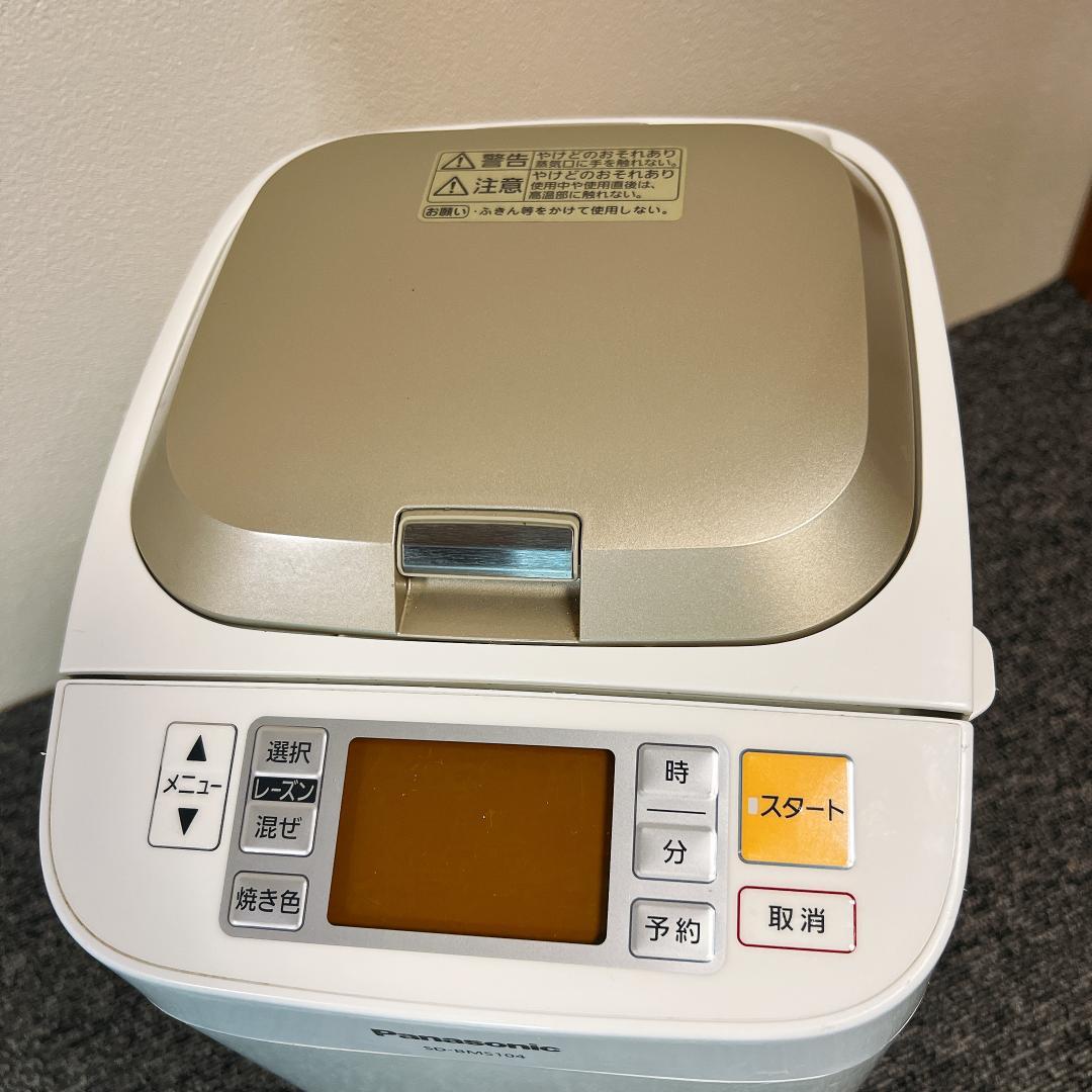 【美品】Panasonic SD-BMS104 ホームベーカリー １回のみ使用