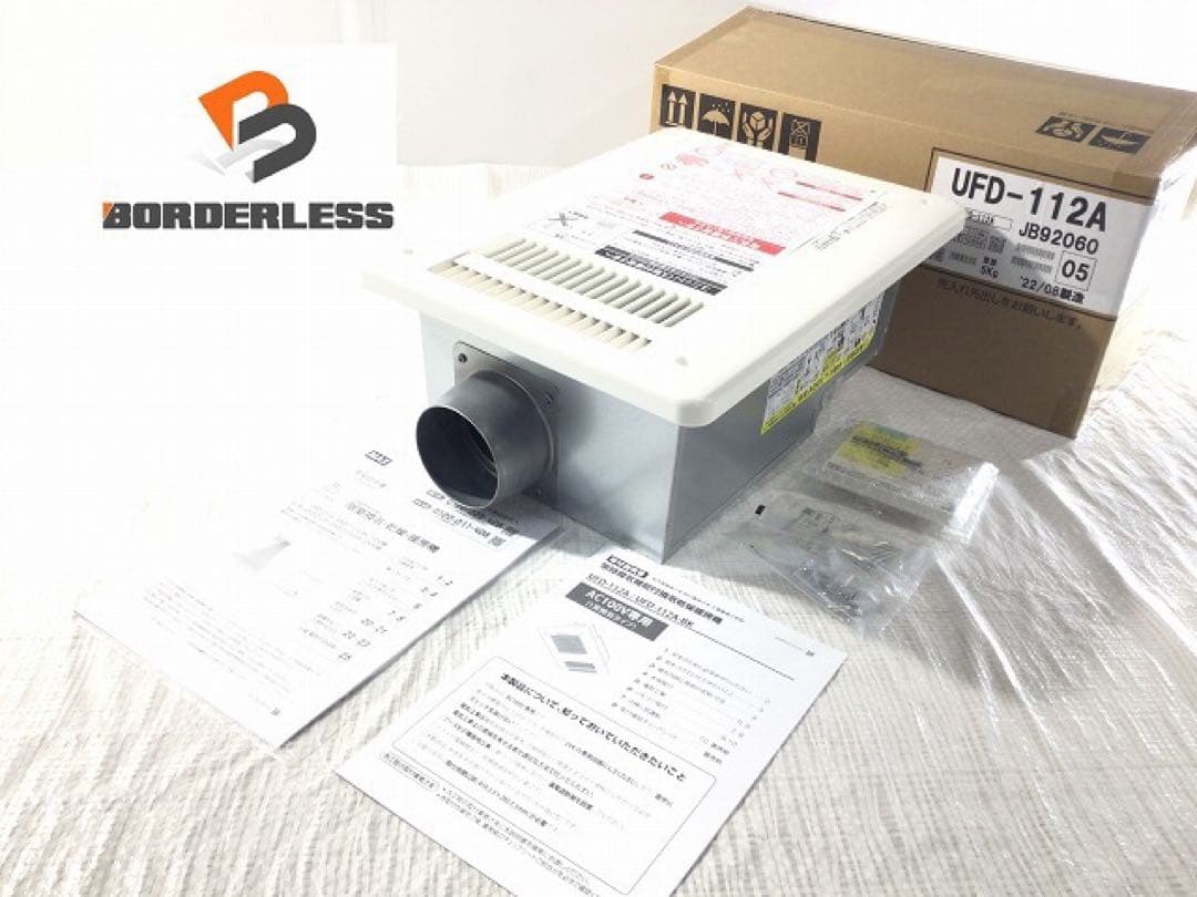 UFD-112A 冷暖房機器 本体