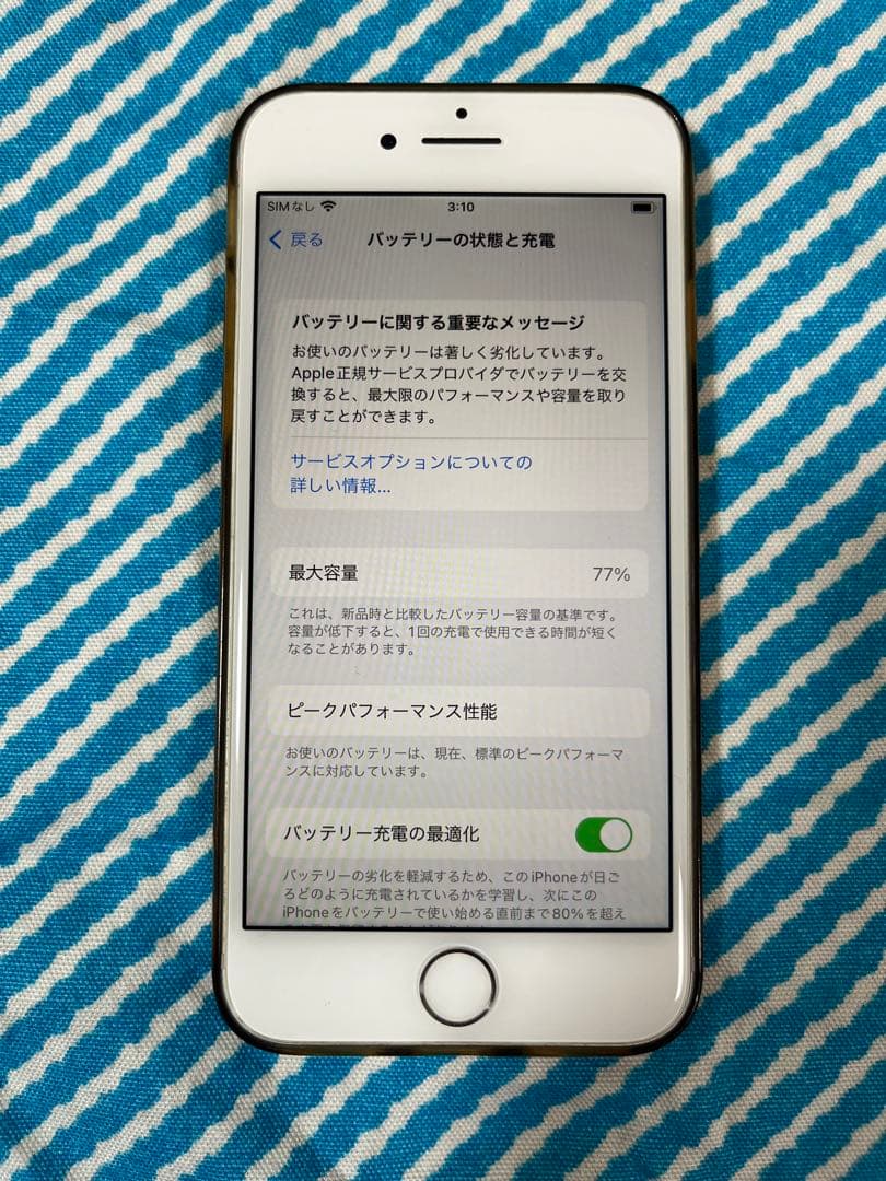 【美品】iPhone8 SIMフリー　64GB 中古