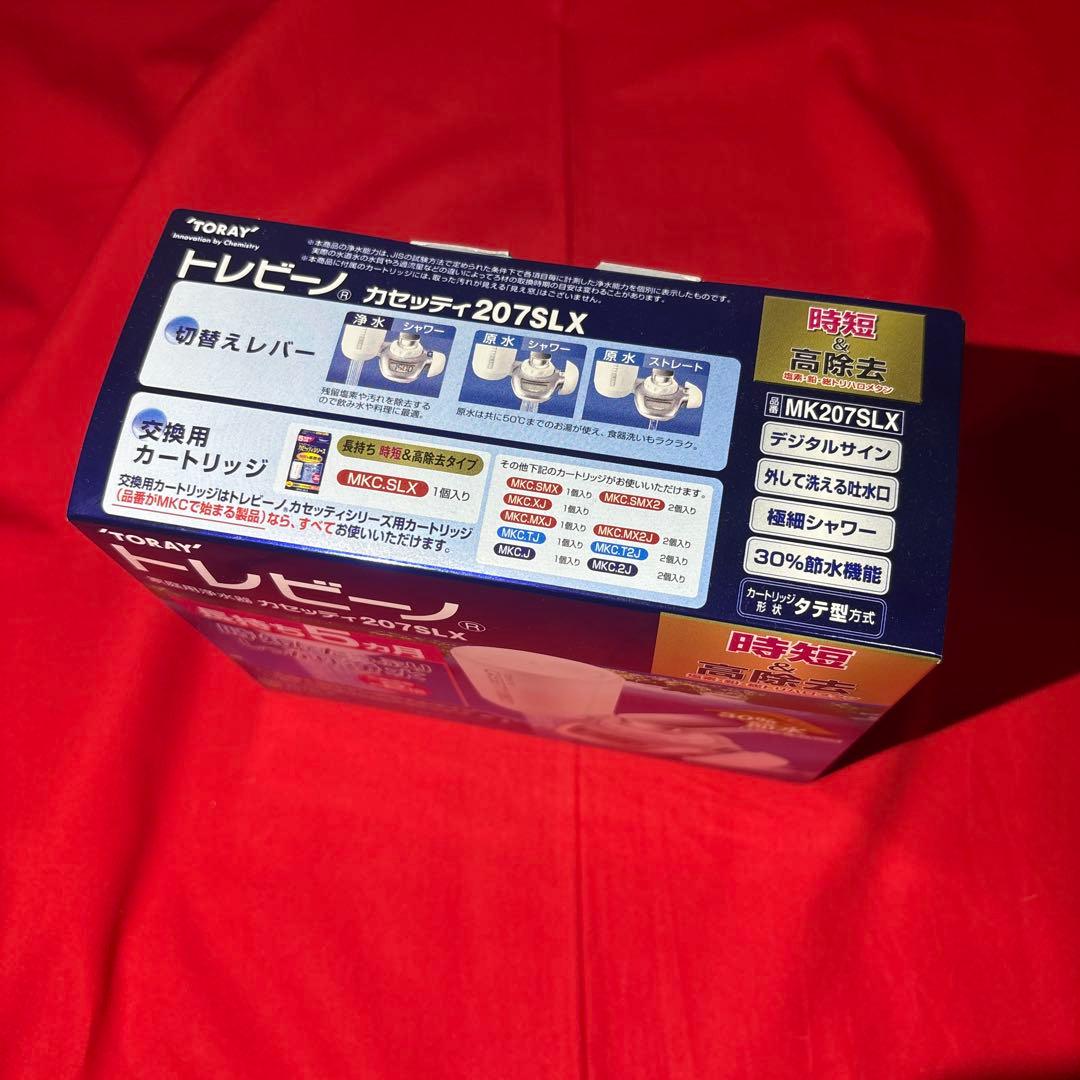 TORAY トレビーノ MK207SLX 蛇口用浄水器