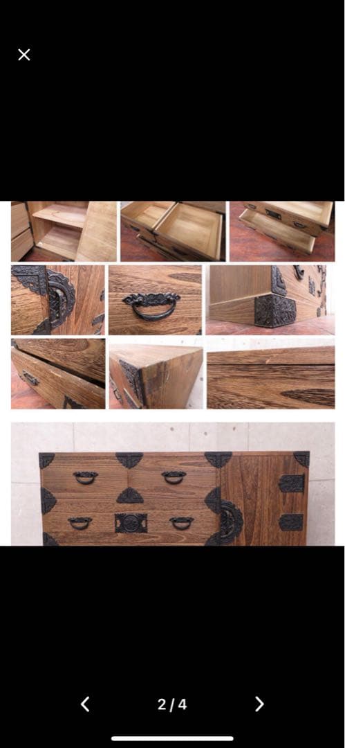 半額 総桐タンス 最高級 美品 大塚家具 木製箪笥