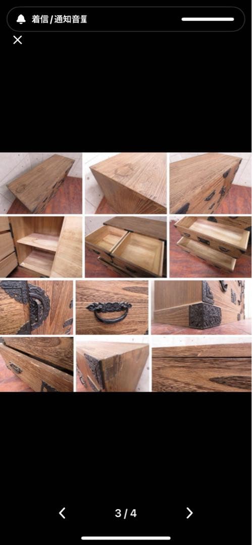 半額 総桐タンス 最高級 美品 大塚家具 木製箪笥