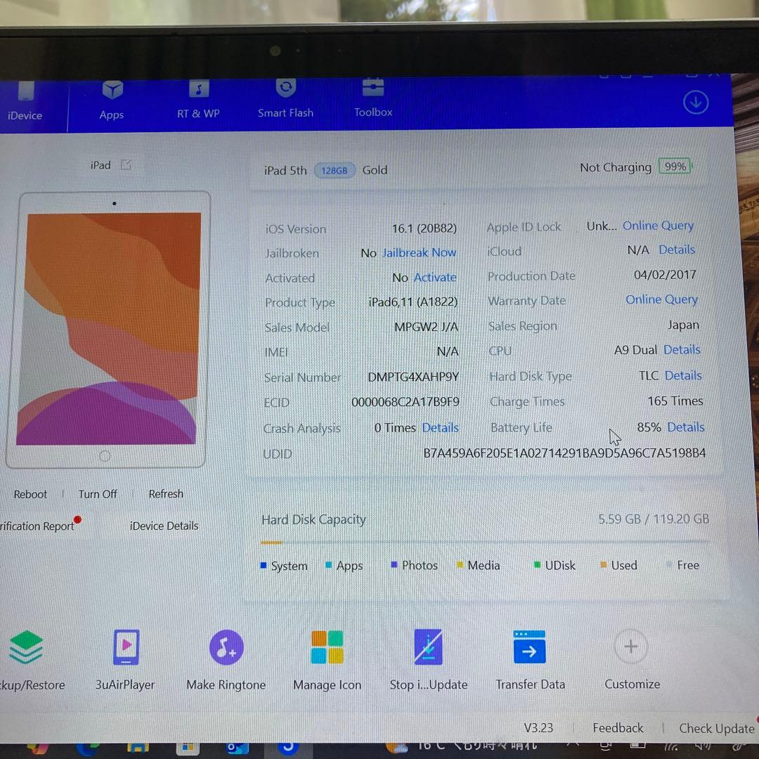 3163【早い者勝ち】iPad5 第5世代 128GB WIFIモデル☆