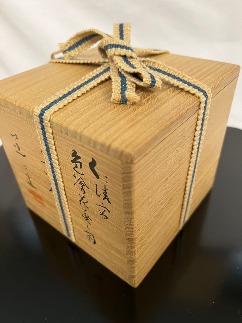 茶碗 『色絵花菱之図』 高橋道八 茶道具