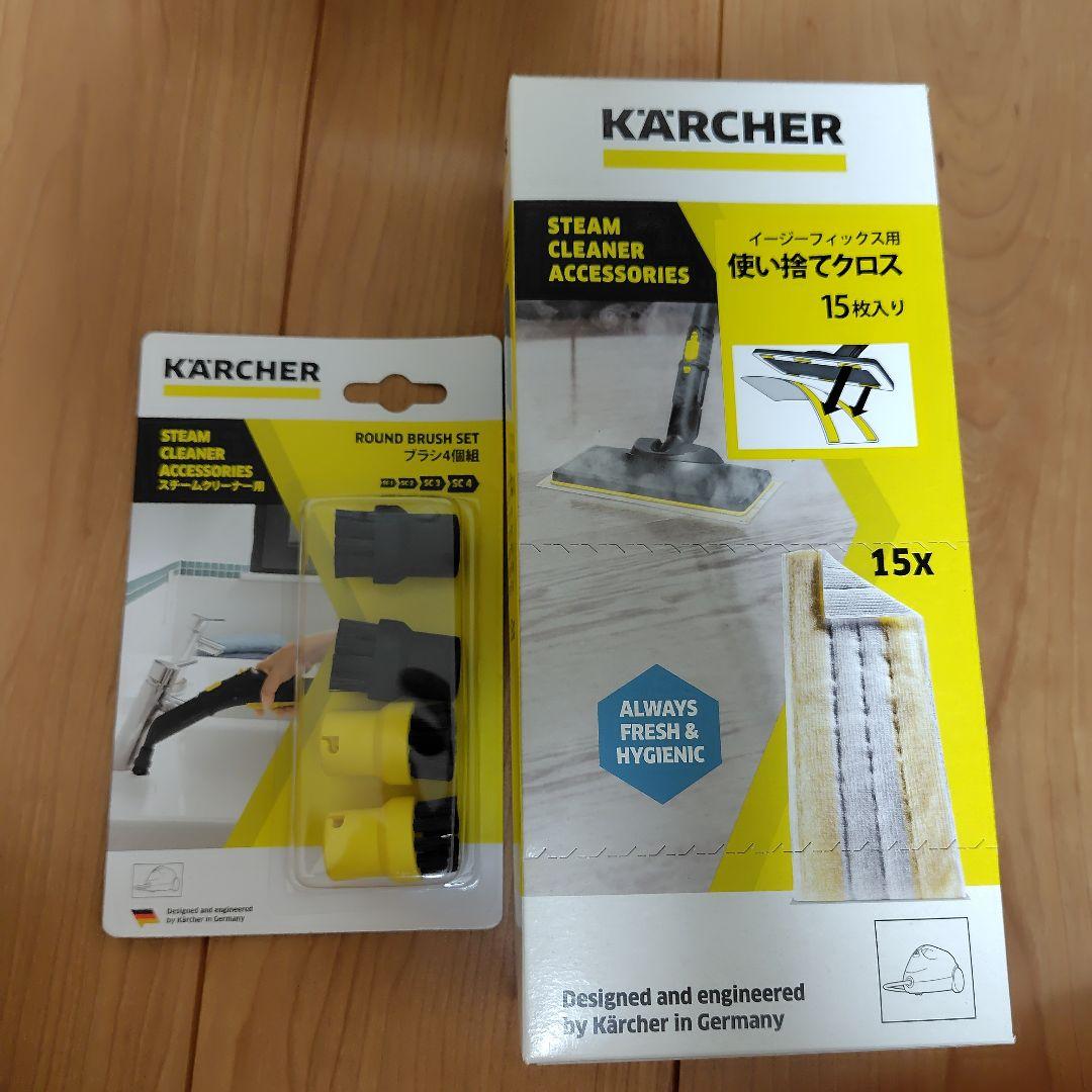 KARCHER SC3 EasyFix スチームクリーナー本体