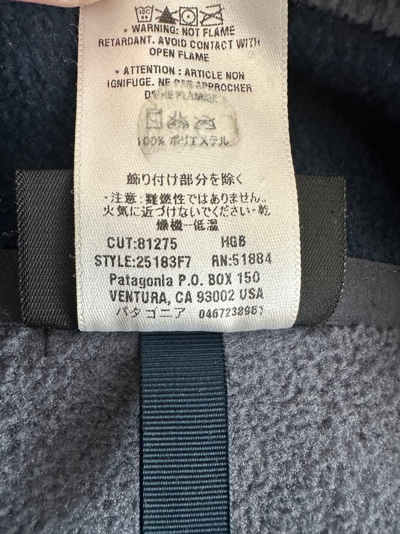 Patagonia SYNCHILLA vest ブルーグレー