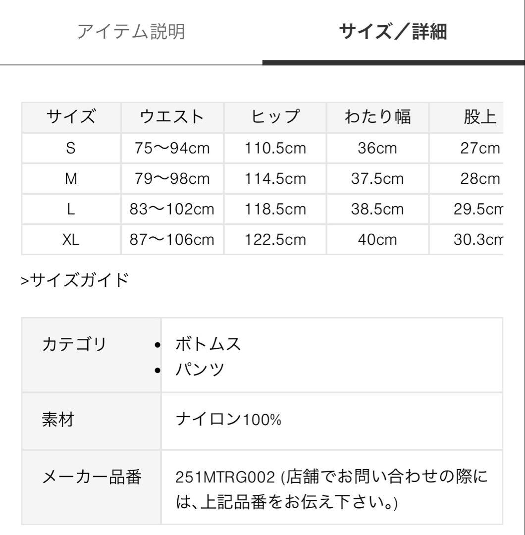 早い者勝ち最終値下げ！Barbour【セットアップ】