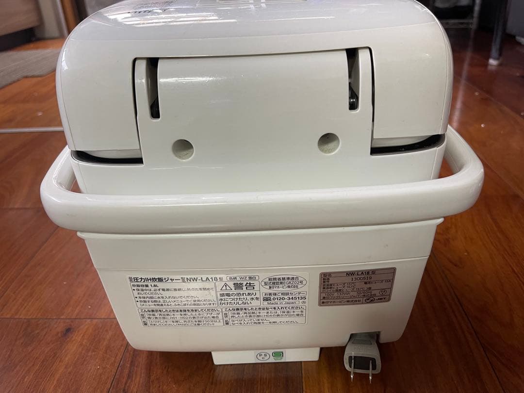 圧力IH炊飯器 NW-LA18