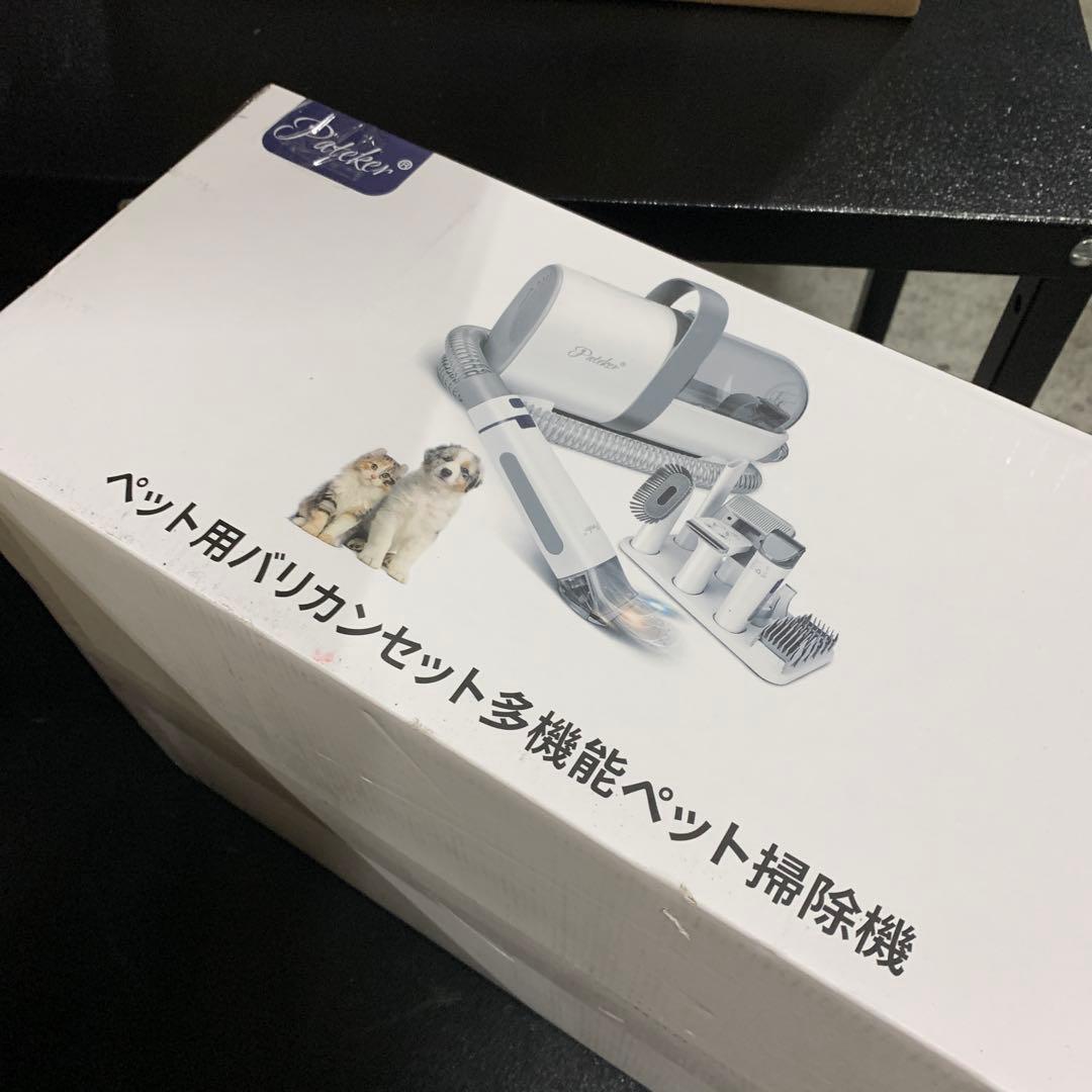 新品　Pateker バリカンセット ペット グルーミング 掃除機