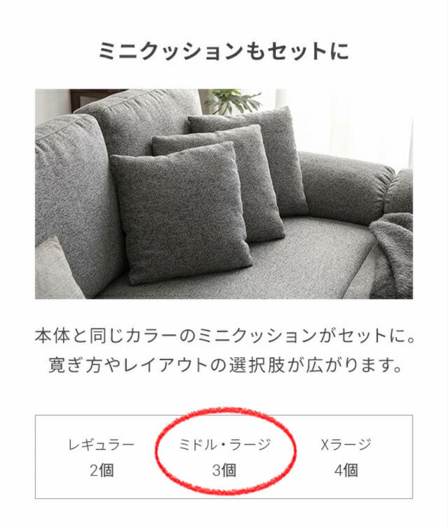 ソファー カウチソファー コーナーソファー L字型　オットマン付き 三人掛け