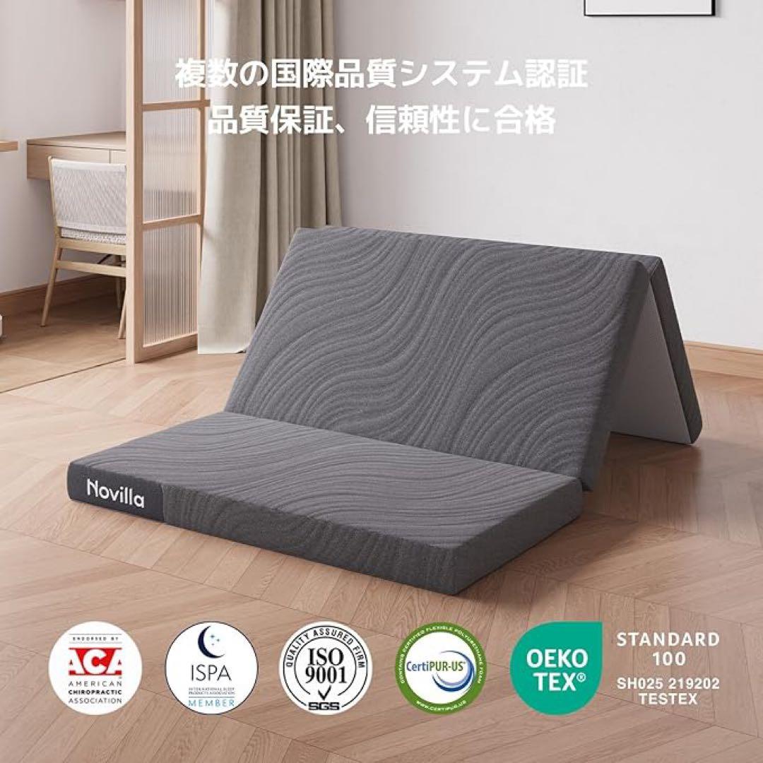 三つ折りマットレス シングル 厚さ10cm 高反発 硬め 200N +硬め