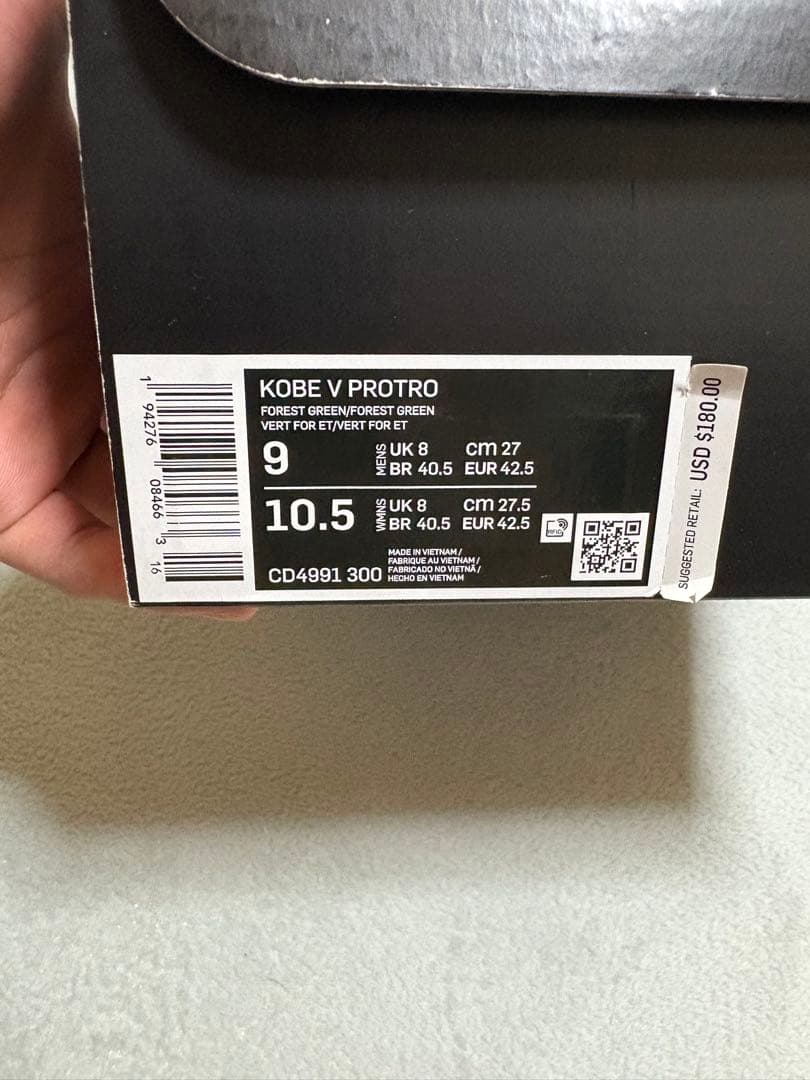 シューズ(男性用) Nike Kobe 5 Protro EYBL