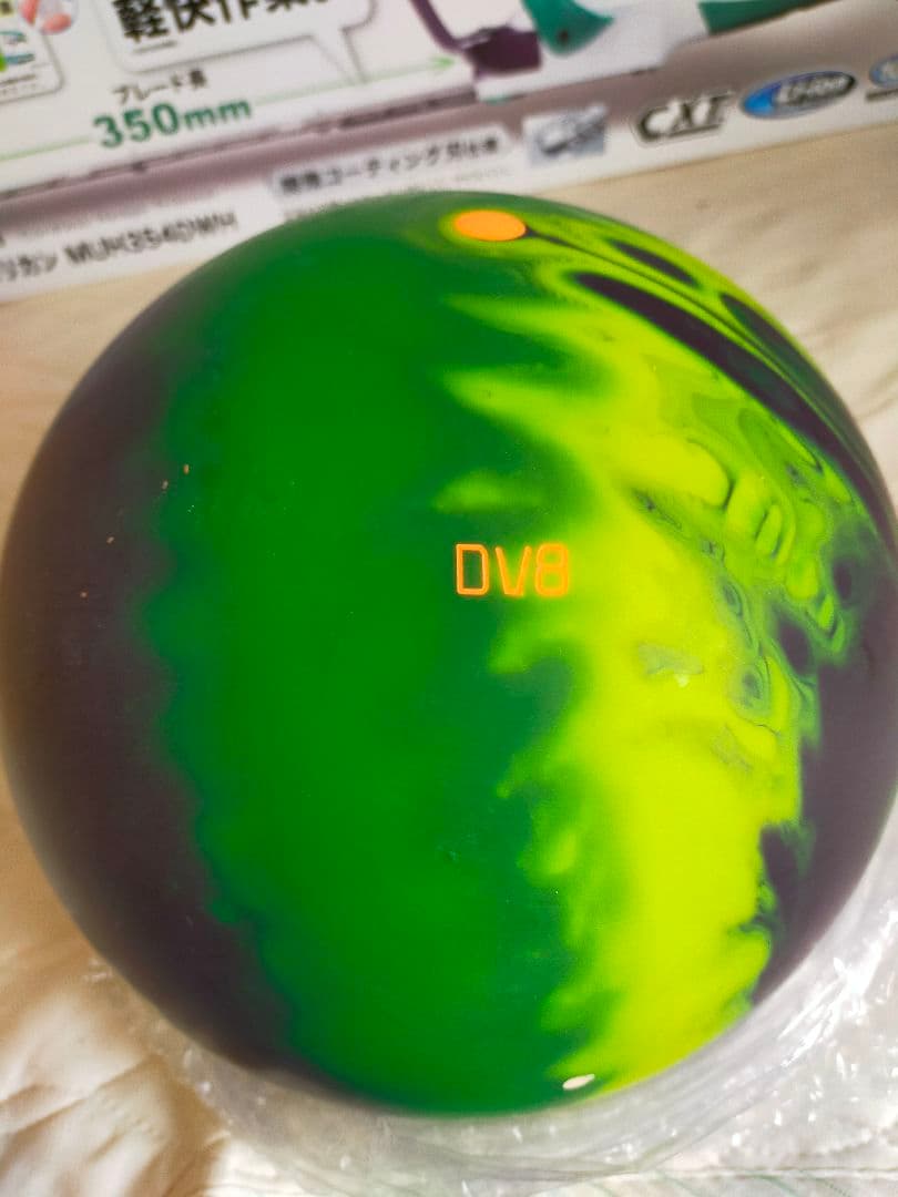 【新品未使用】DV8 ピットブルバイト 15p4oz