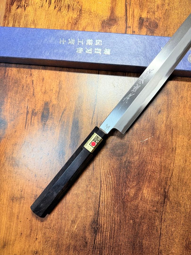 【堺打刃物】　祥太郎作　刺身　先丸　包丁　尺　白二鋼 黒檀八角水牛柄