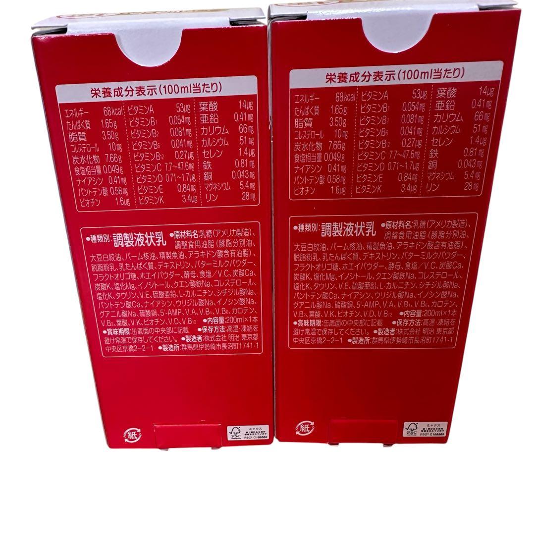 ほほえみ800g 9缶セット らくらくミルク2缶 らくらくミルクアタッチメント付