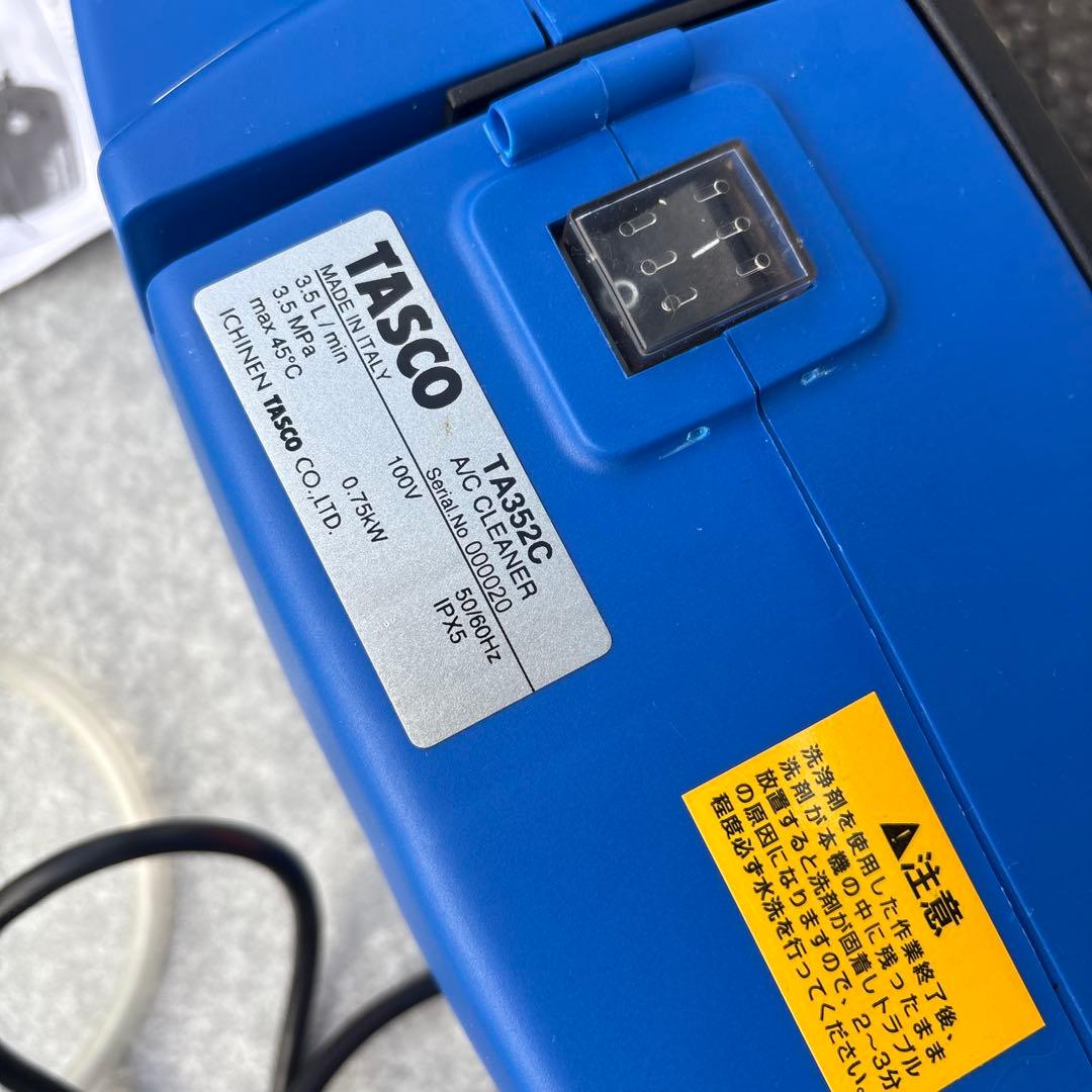 TASCO TA352C 小型強力洗浄機 エアコン洗浄機 エクサパワーAC
