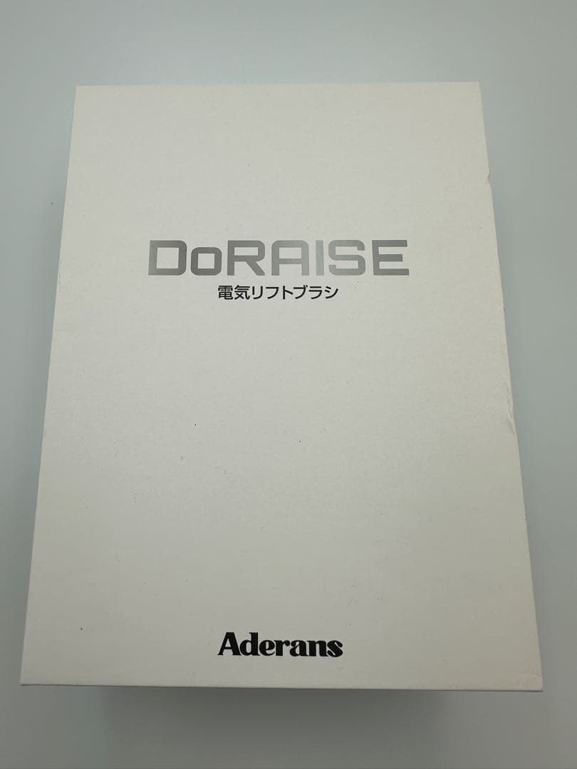 【美品・ほぼ未使用】DoRAISE ドゥライズ 電気リフトブラシ
