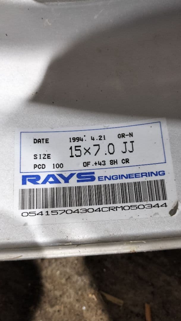 RAYS ENGINEERING 15インチホイール 15x7.0 JJ