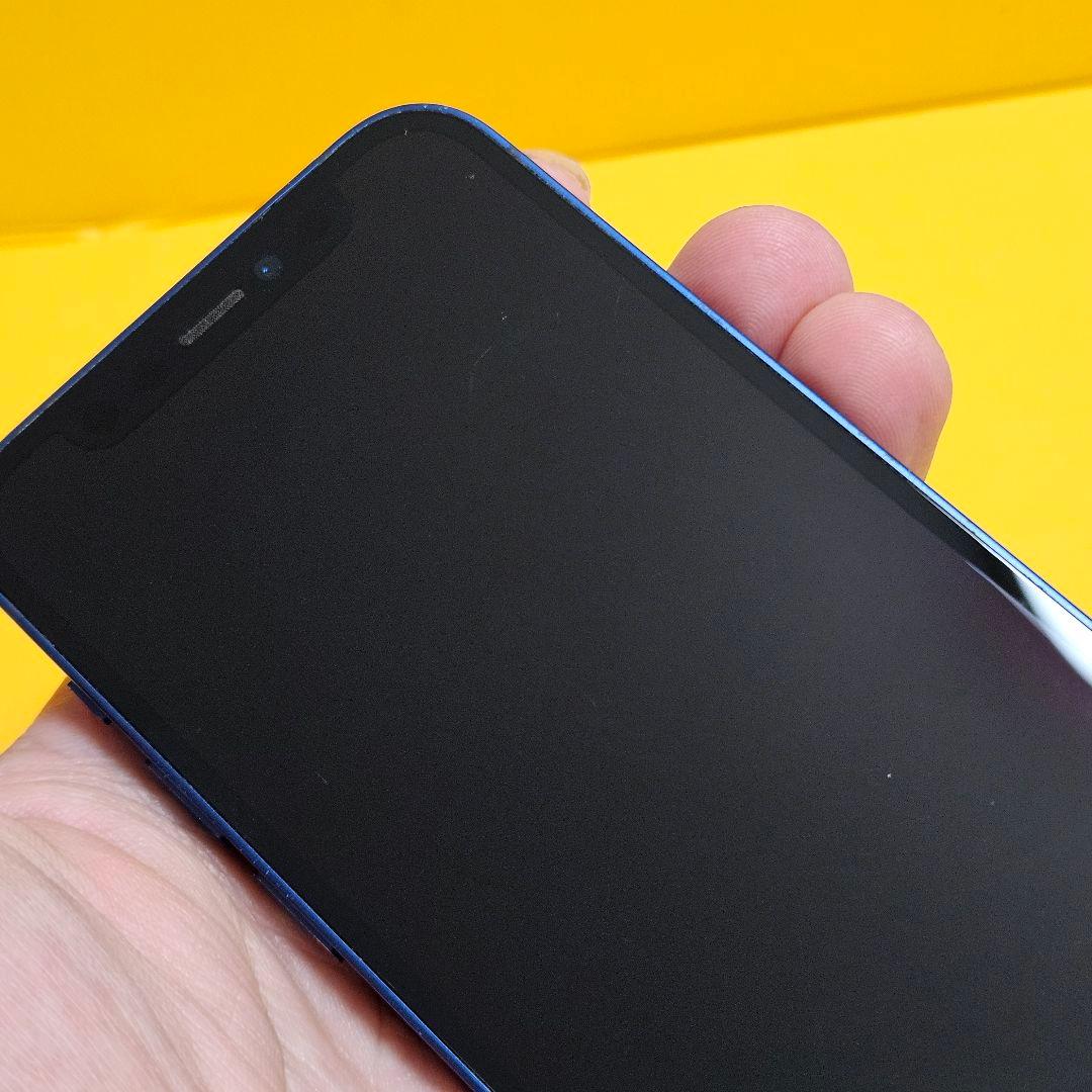 iPhone 12 mini 256GB｜24時間以内発送!#806