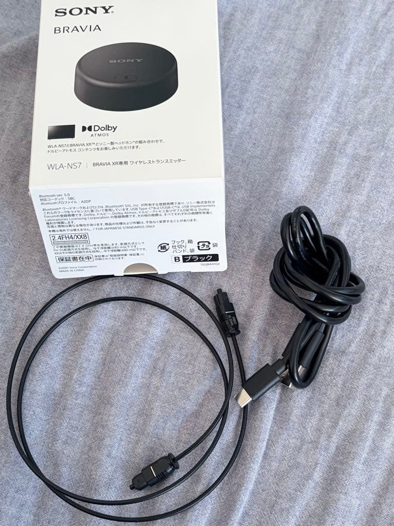 SONY BRAVIA Theatre U HT-AN7 WLA-NS付