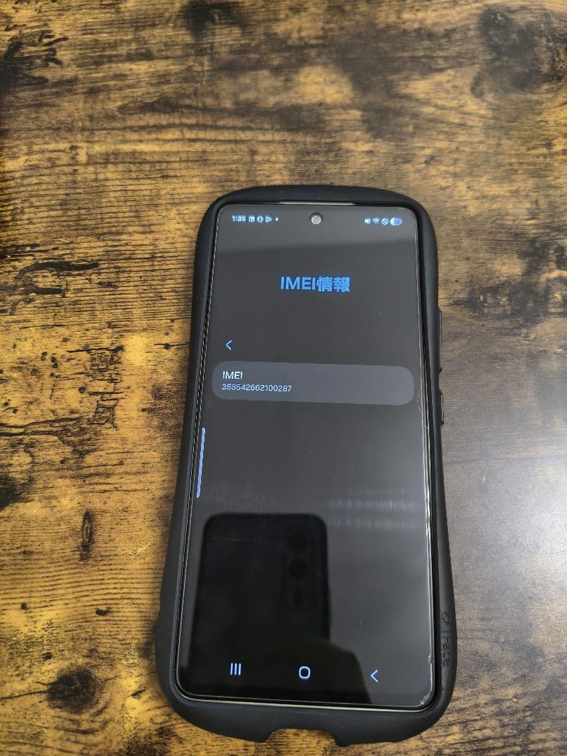 スマートフォン本体 Galaxy A53 5G (SC-53C)