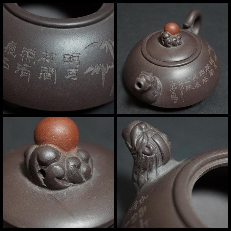 顧鵬程造 双龍如意紫砂壺 細工彫り『竹林漢詩文』 原鉱泥手造り急須 朱泥茶器