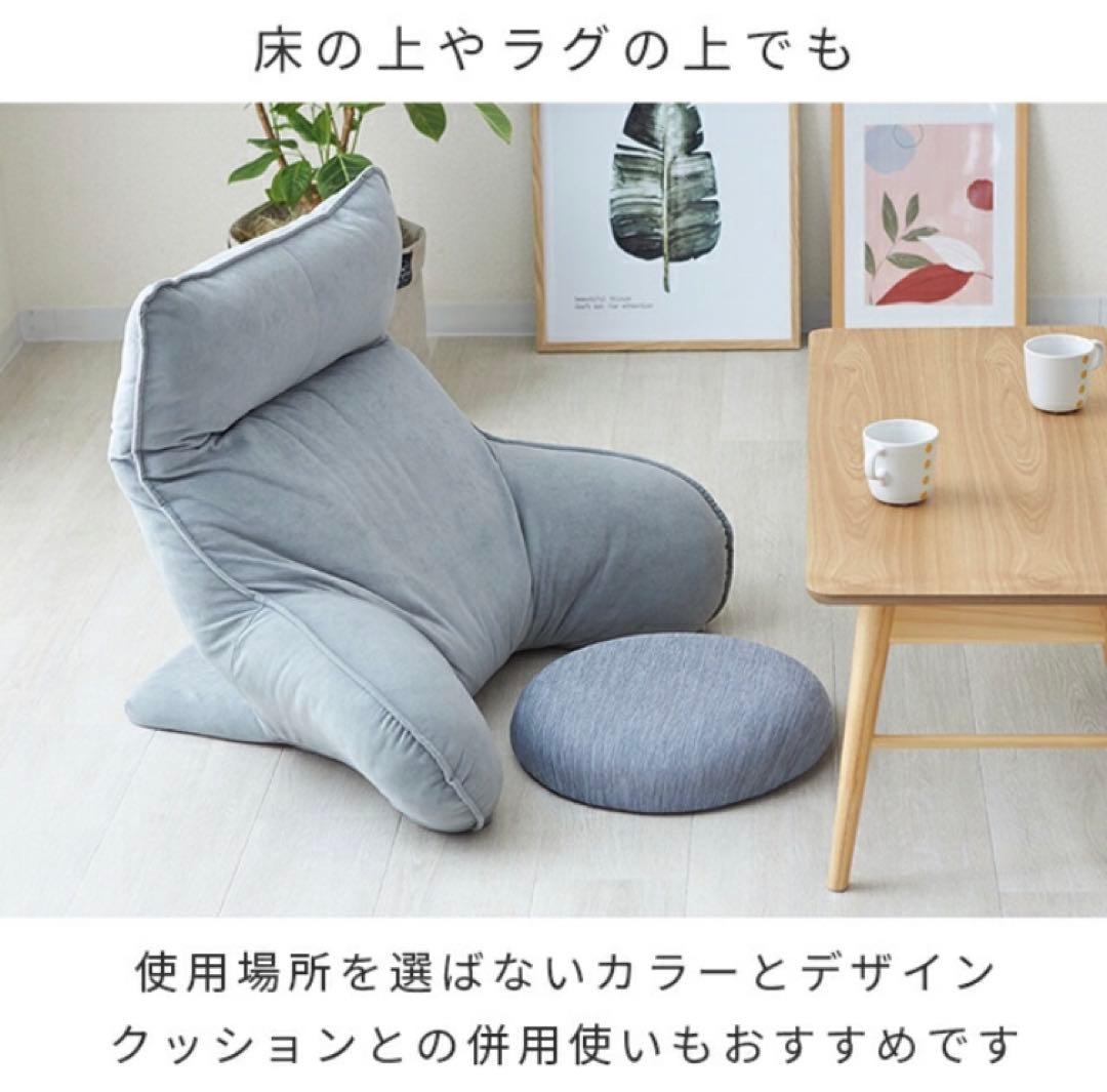 からだをささえる 背もたれクッションベッド上 こたつ座椅子 背もたれ クッション