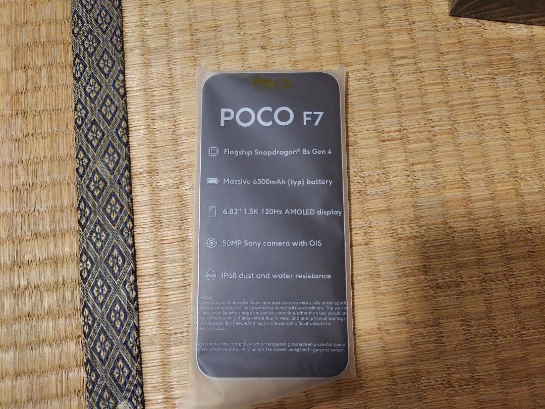 POCO F7 シルバー 12GB RAM 256GB ROM