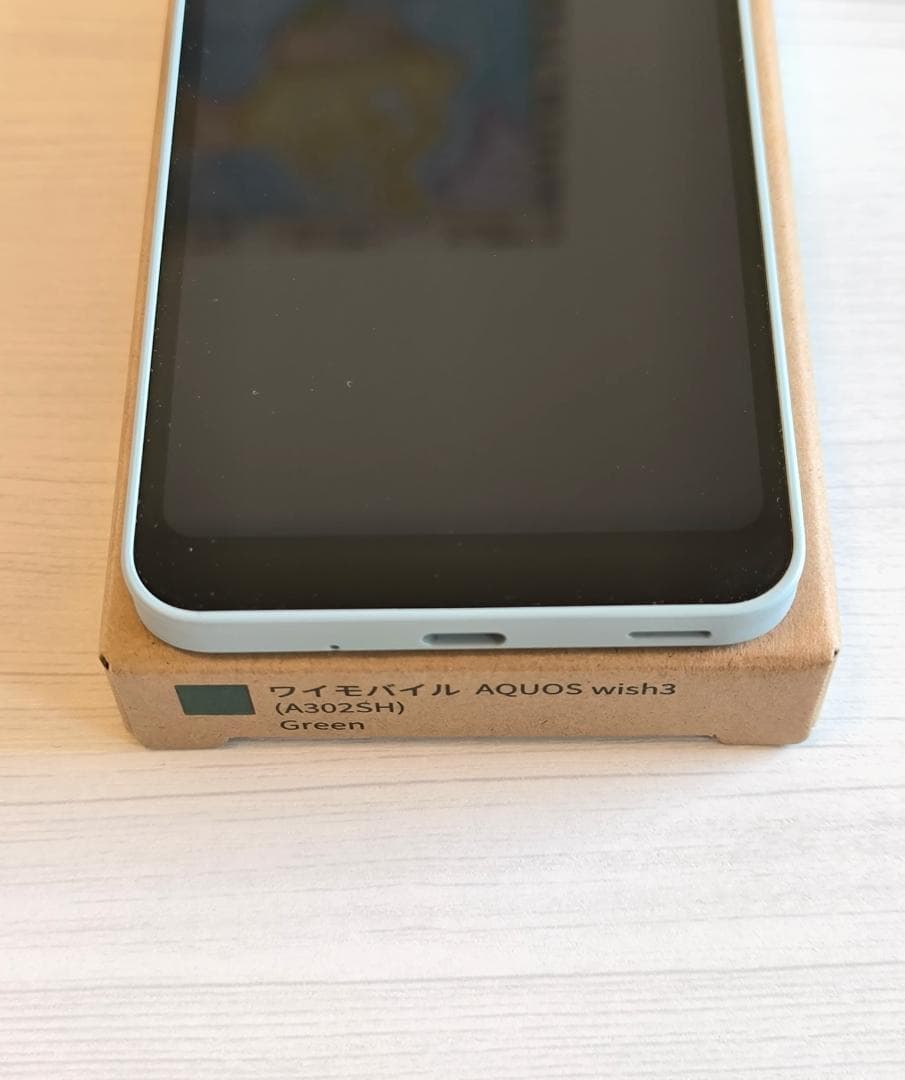 ♡AQUOS♡ aquos wish3 A302SH 国内版 シムフリー