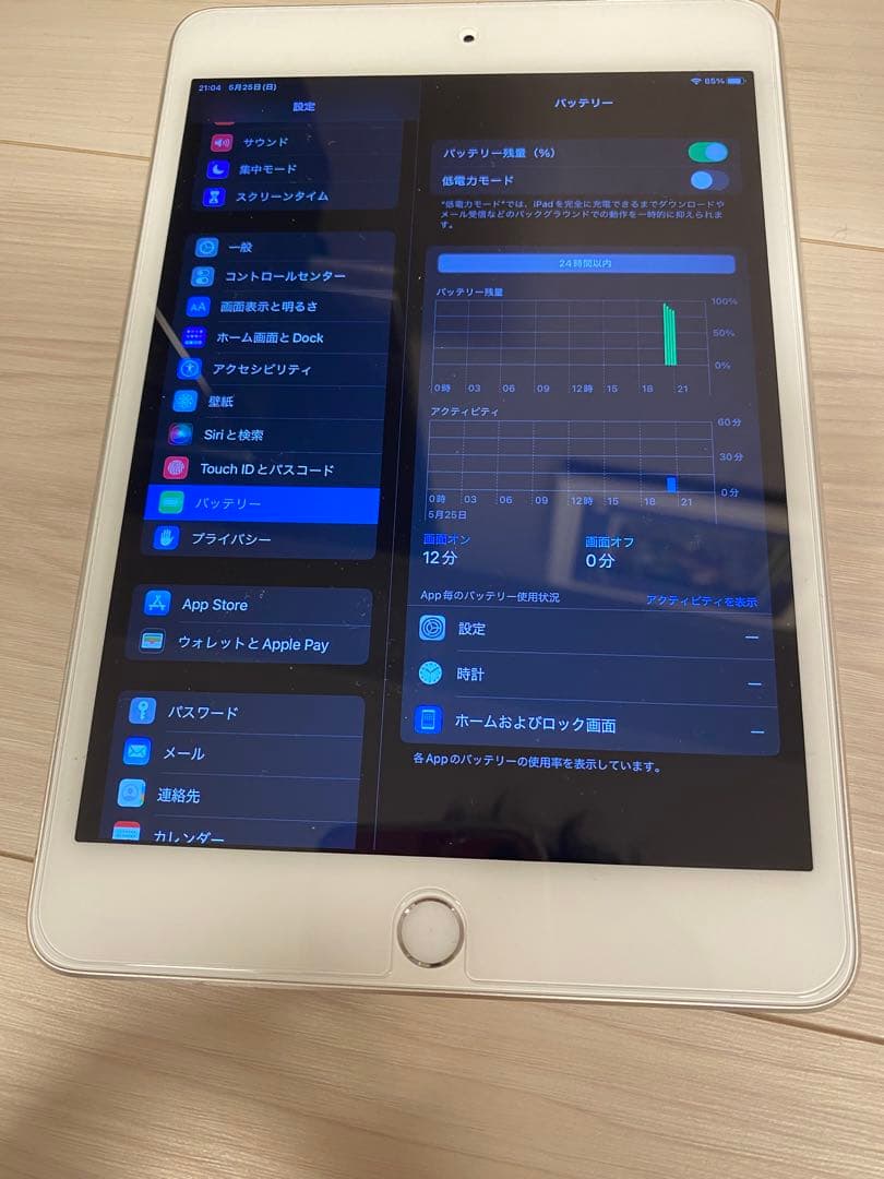 Apple iPad mini 4wifiモデル　シルバー 本体 64GB