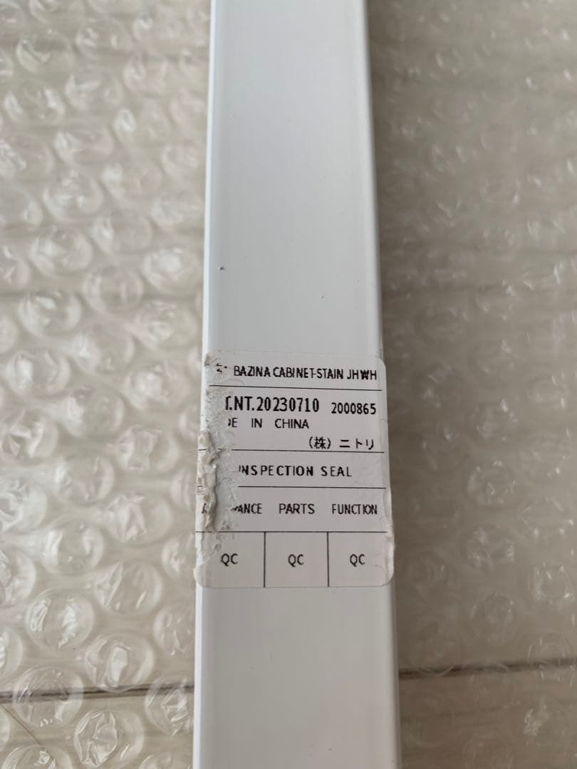 ニトリ パイプベッド バジーナ C-STN JH シングル ホワイト