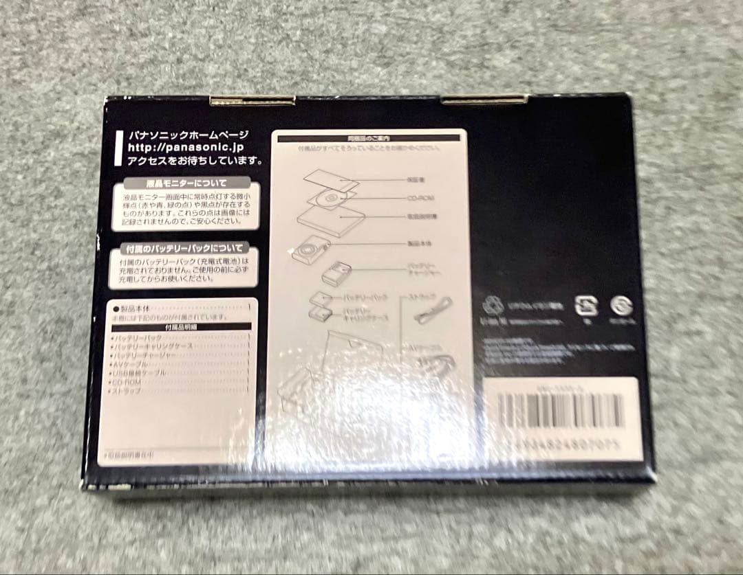 パナソニック デジカメLUMIX FX35 グロスゴールド DMC-FX35