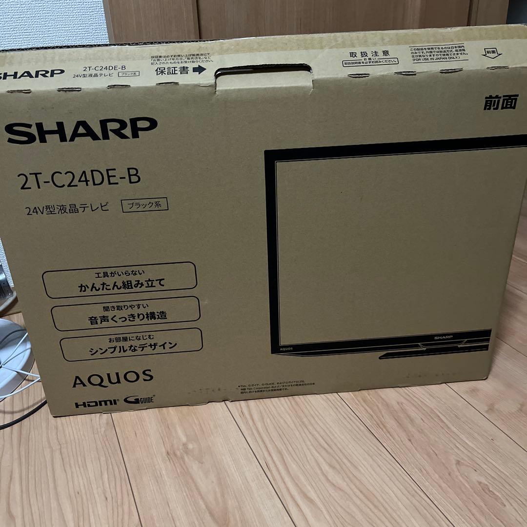 SHARP 24インチテレビ 2T-C24DE