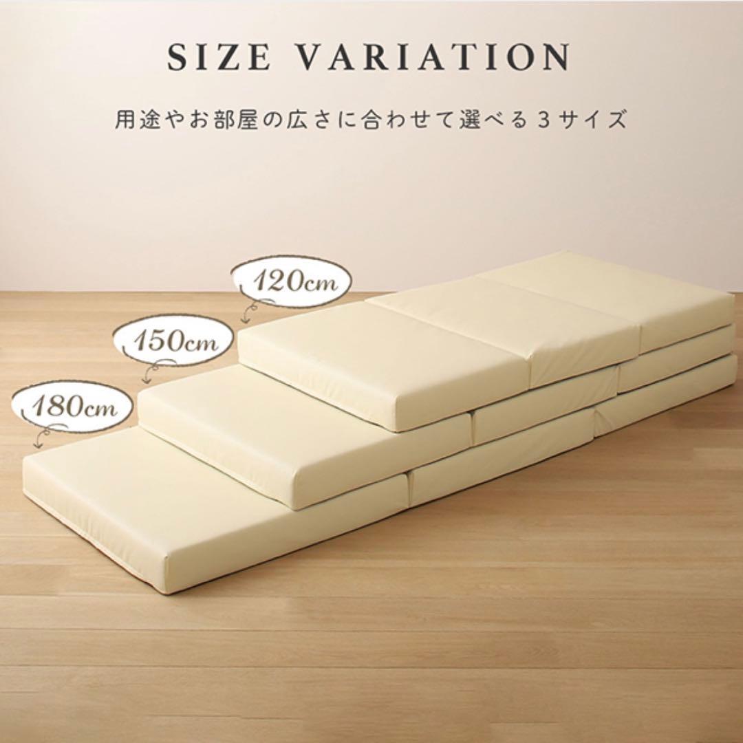 C 新品 フロアマット 180cm アイボリー クッションマット レザー 座布団