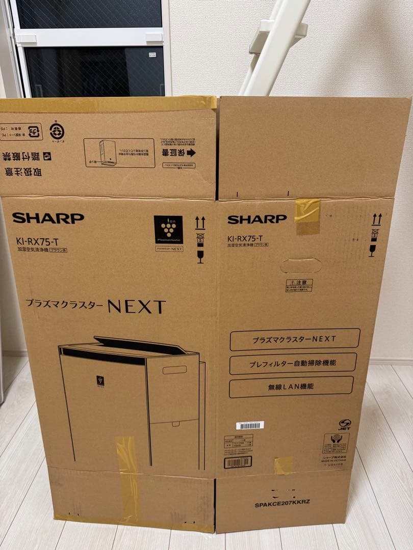 カ*バ様 SHARP 加湿空気清浄機 KI-RX75 2023年製