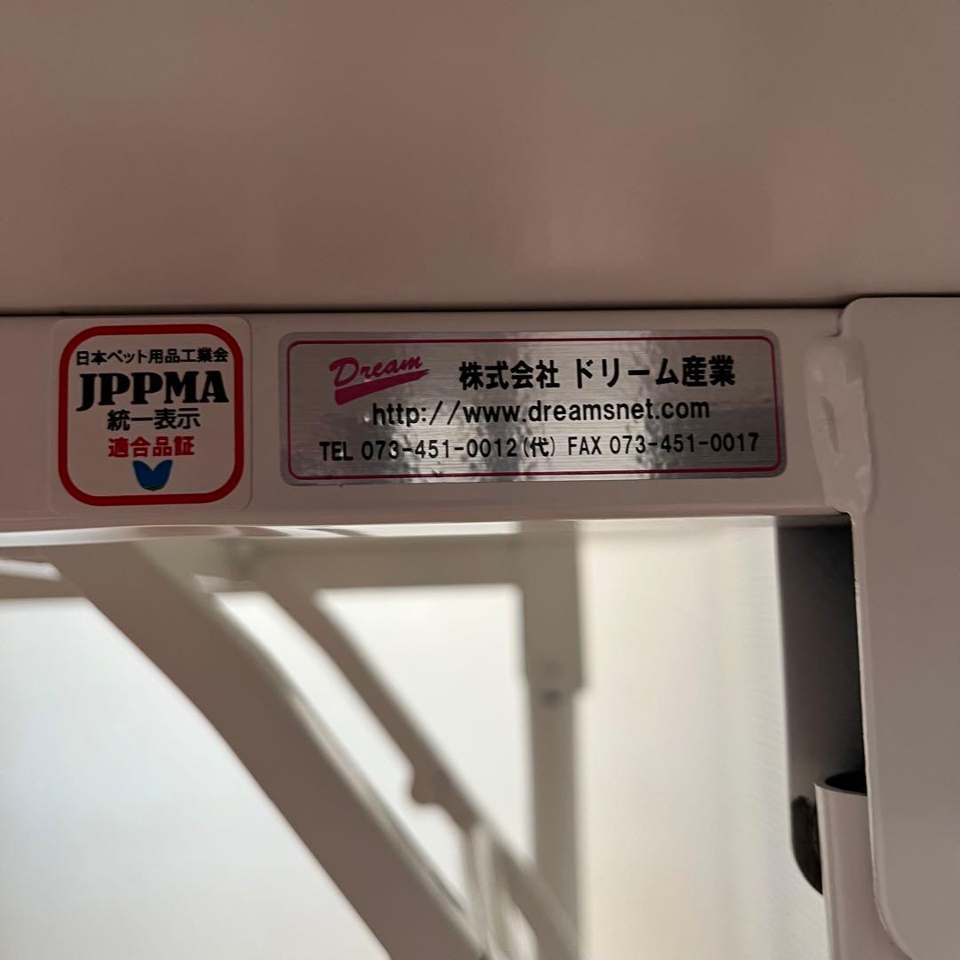 【WooDy】トリミングテーブル 大型犬対応　ドリーム産業