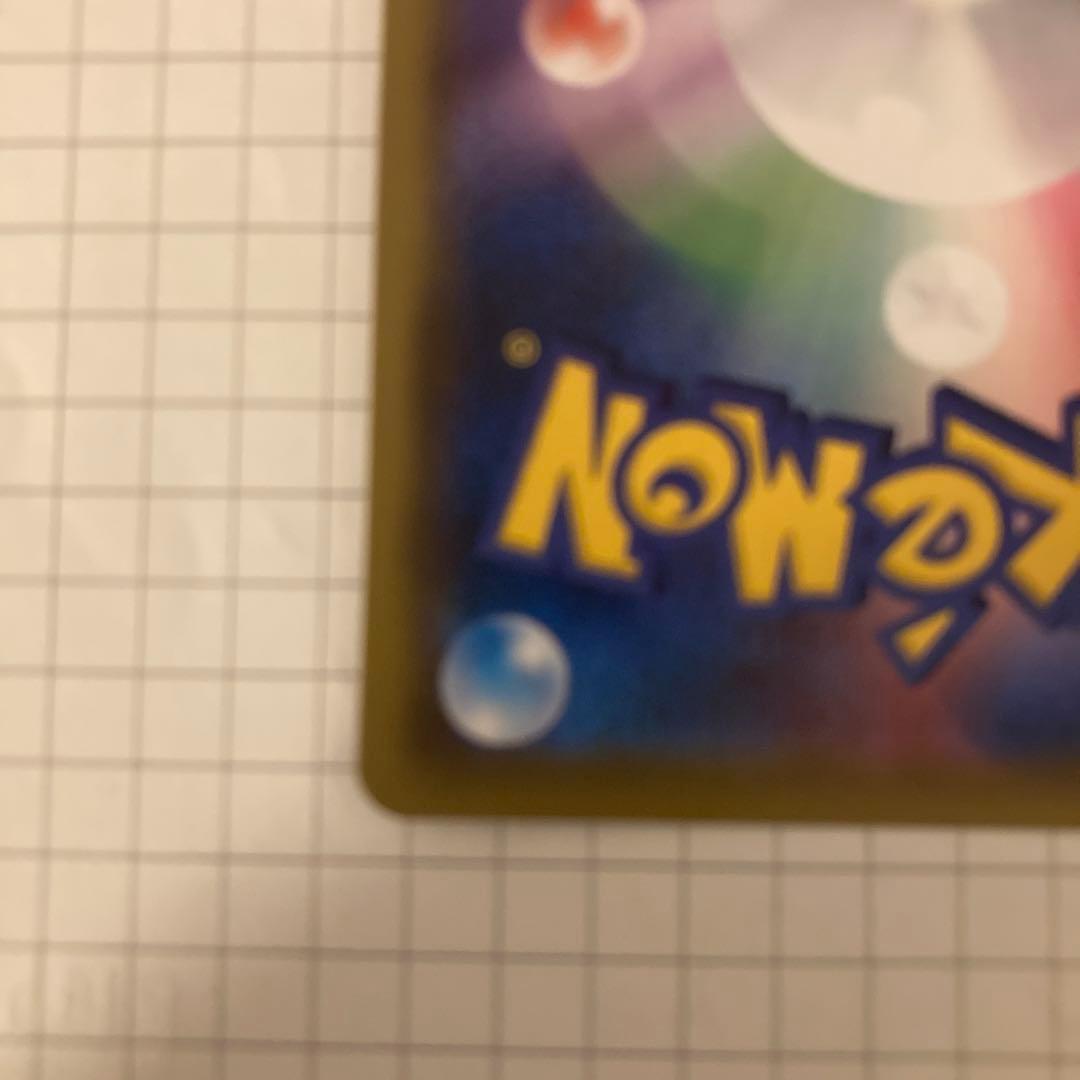 リーリエの全力