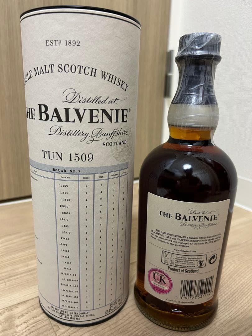(希少品値下げ)THE BALVENIE TUN 1509 Batch No.7