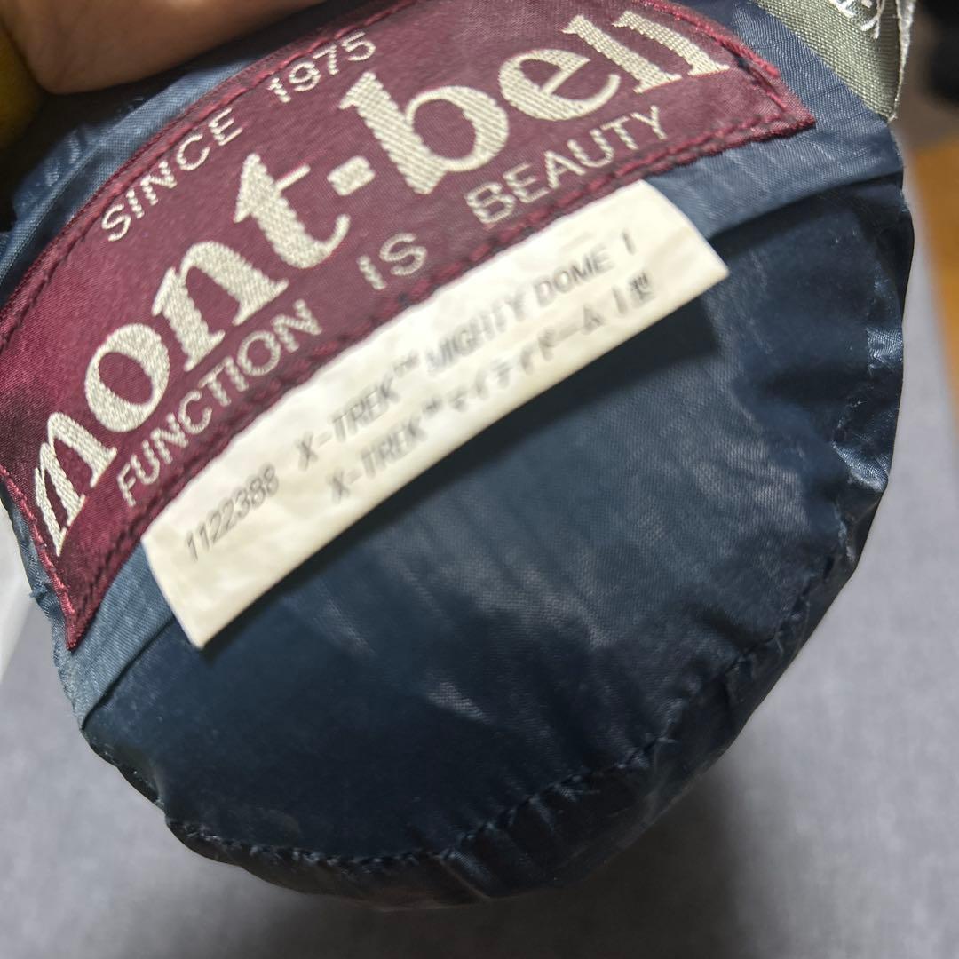 モンベル【mont-bell】マイティ・ドーム１