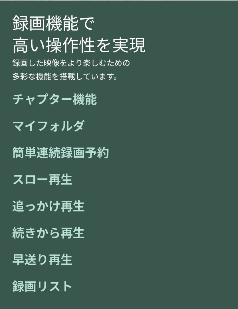 ハイセンス 50v型4Kテレビ BS/CS 4Kチューナー内蔵
