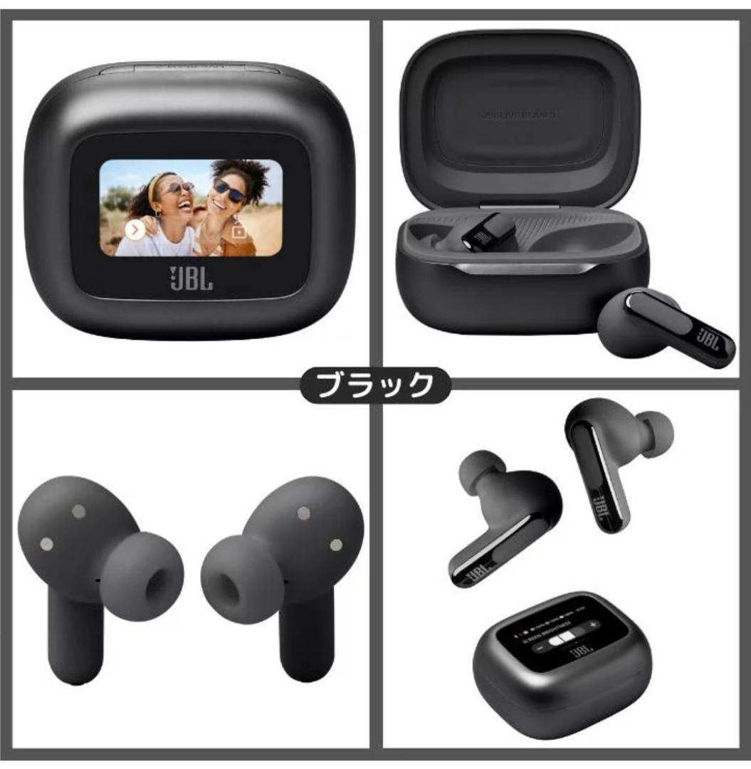 JBL LIVE BEAM 3 ブラック ワイヤレスイヤホン