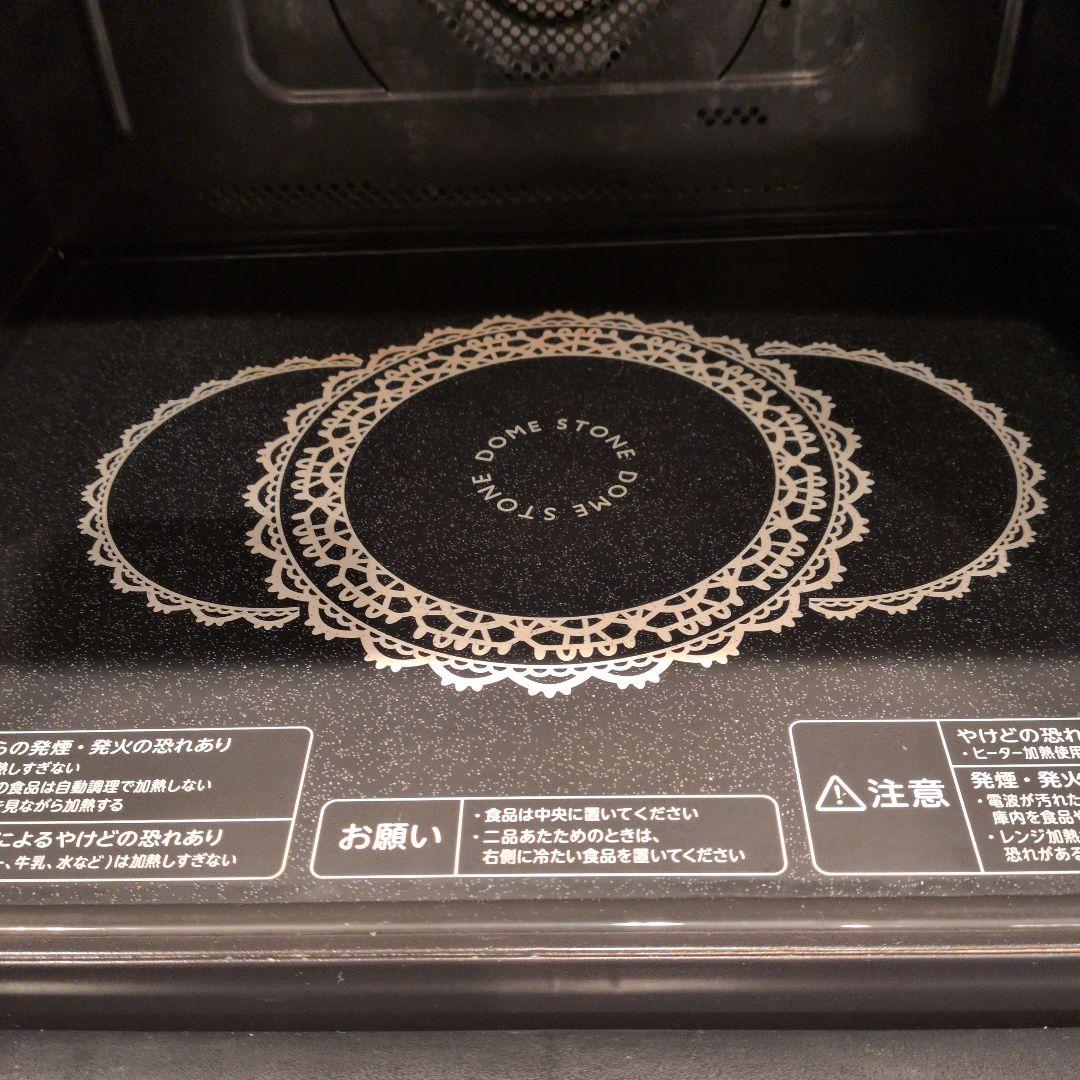 【お値下】TOSHIBA 東芝電子レンジ ER-ND300 (W)説明書有り