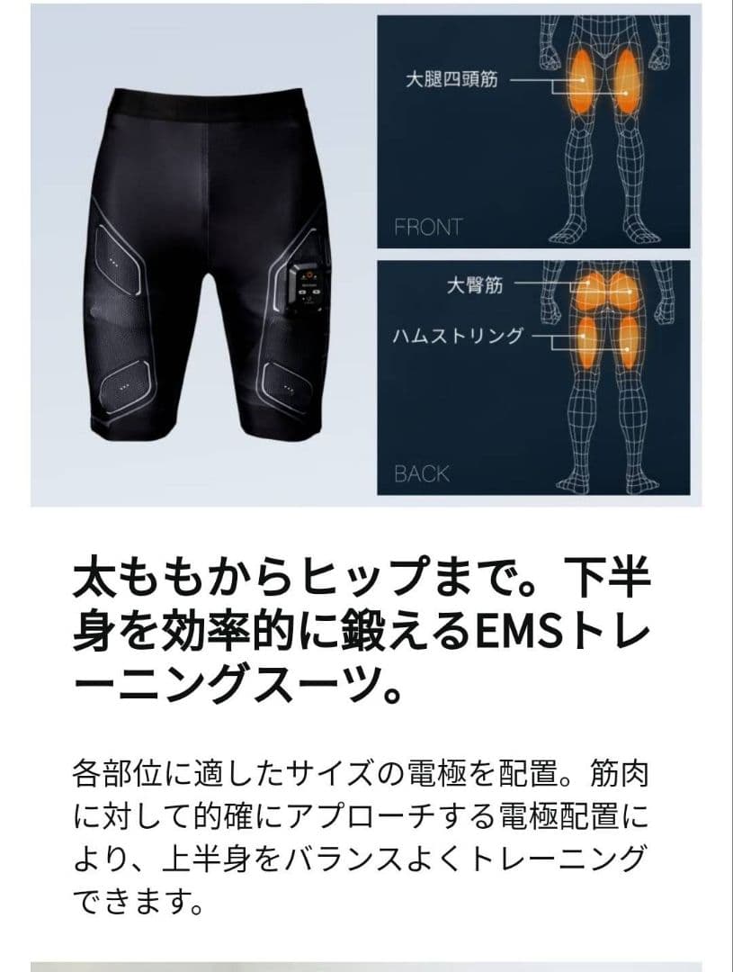 シックスパットスーツ ボトムス保証あり 値下げ⭕