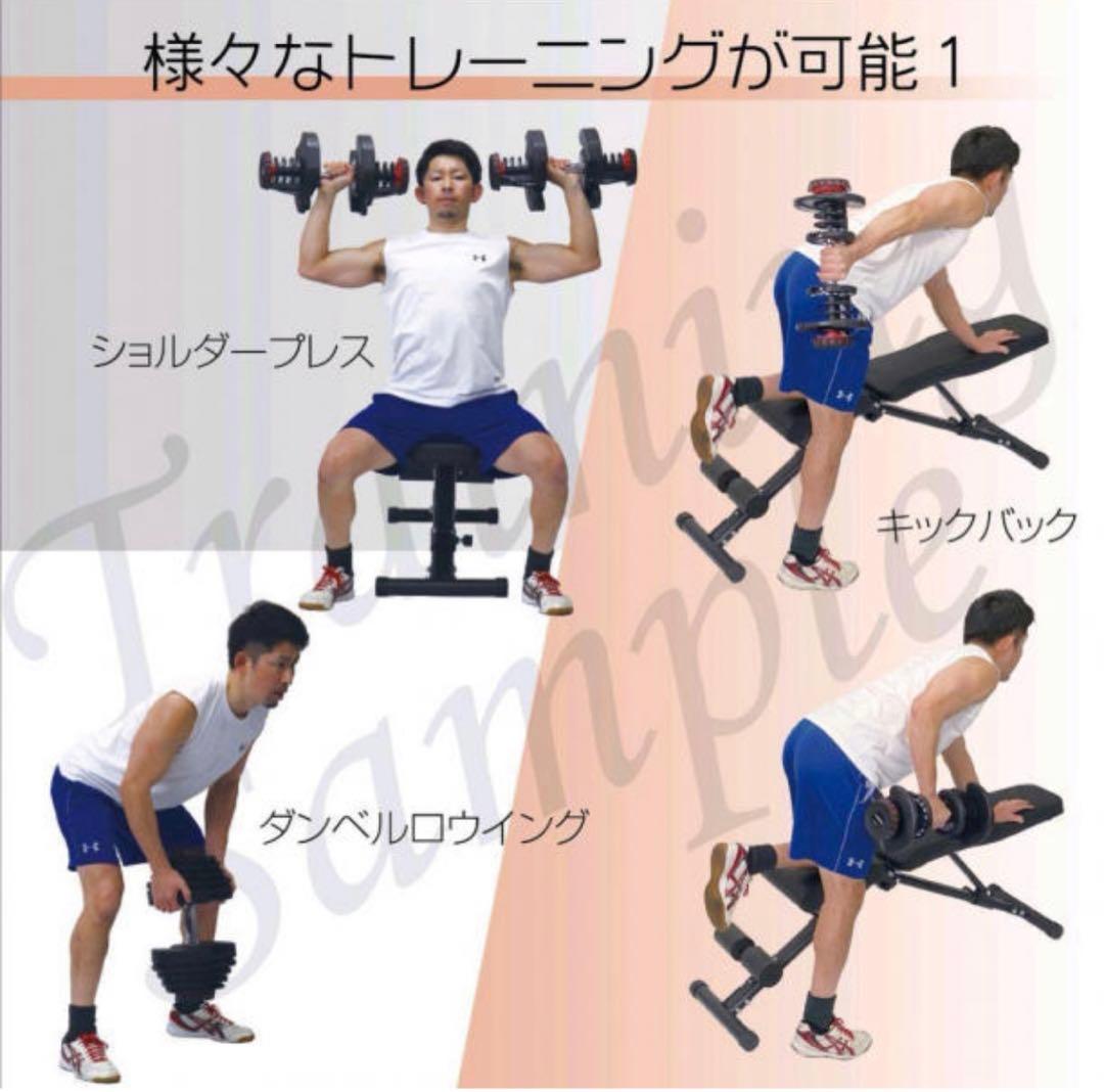 可変式ダンベル 40kg 2個セット 鉄アレイ アジャスタブルダンベル