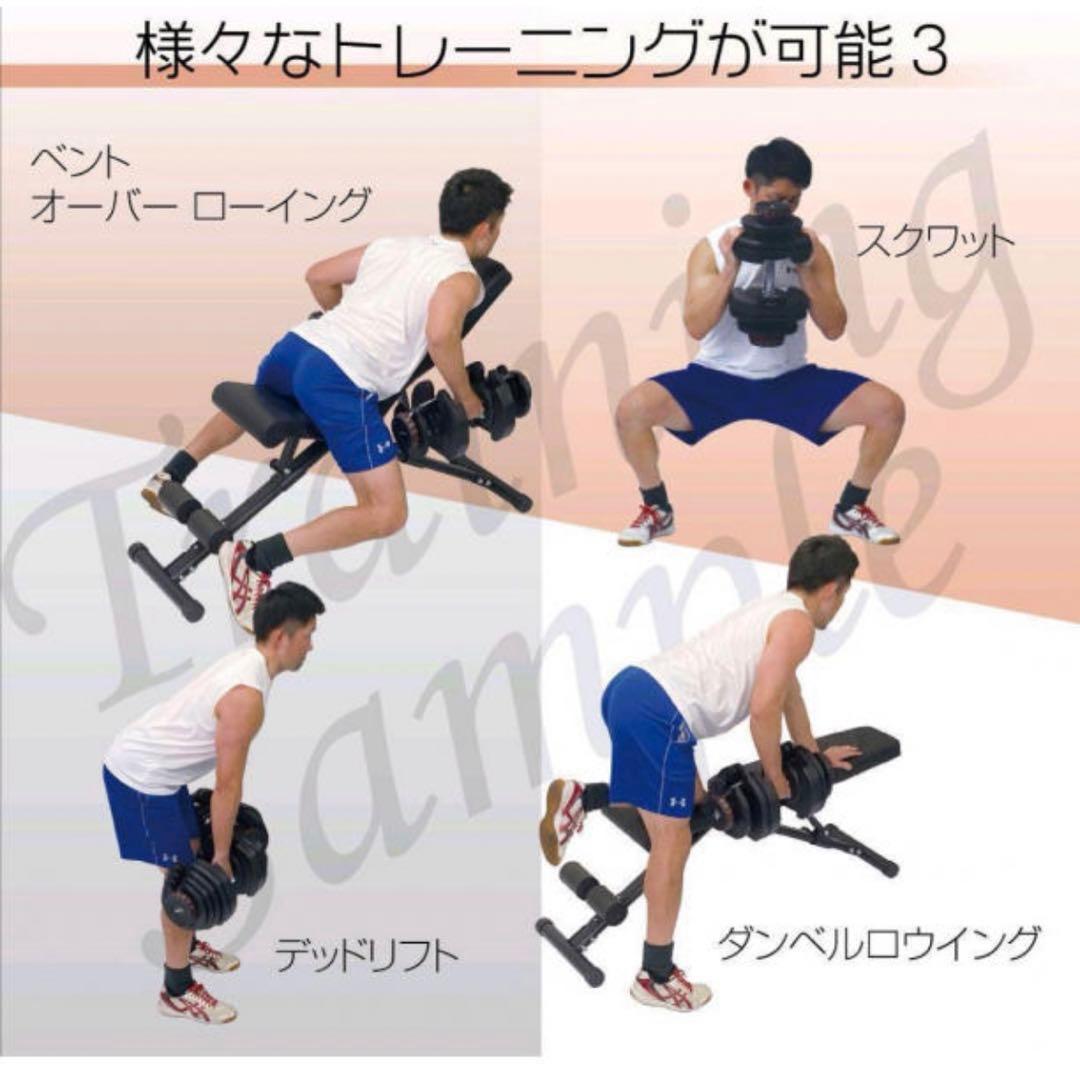 可変式ダンベル 40kg 2個セット 鉄アレイ アジャスタブルダンベル