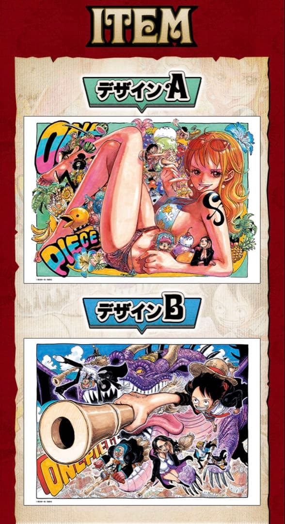 ワンピース　ホログラムクリアポスター　応募者全員サービス　【新品未開封品】