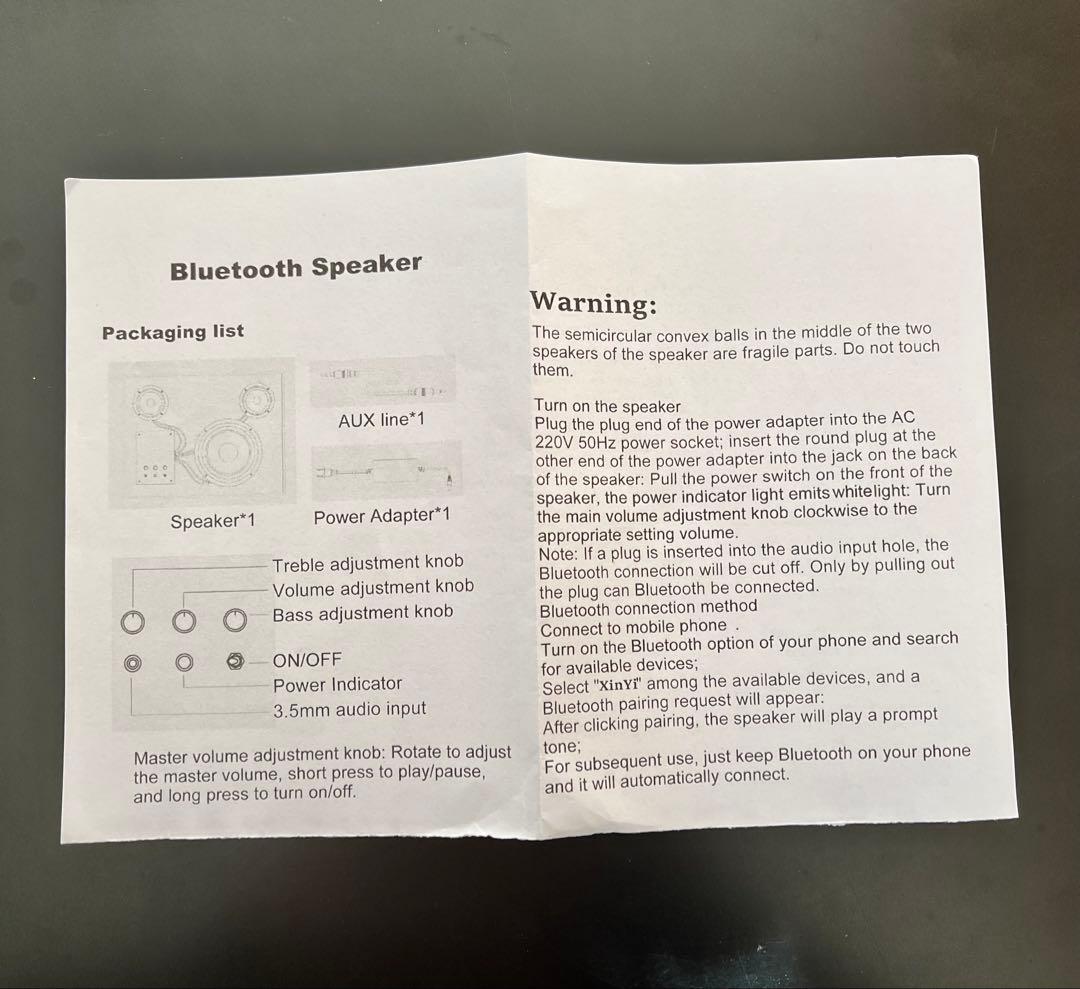 【リプロダクト】Transparent Speaker（ホワイト）